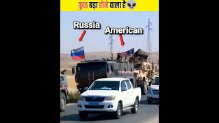 Joe Biden  The Mastermind😡  Syria  Russia Ukraine  Bangladesh Hindu [upl. by Drucill604]