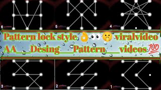 Pattern lock kaise lagaye 🤫👀‼️ viralvideo 😱 impossible sigma 👿💯 Amazing aa 👌🔝 [upl. by Yllib]