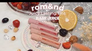 Swatch amp Review ROMAND Juicy Lasting Tint Bare Juice 22232425  Charmingemie [upl. by Ased]