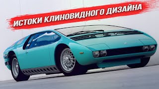 Шедевры итальянского автодизайна Bizzarrini Manta 1968 года [upl. by Swords899]