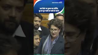 आप बैलेट पर चुनाव कर लीजिए दूध का दूधपानी का पानी हो जाएगा  Priyanka Gandhi [upl. by Itch]