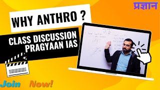 Why Anthropology   Classroom Discussion with Students  VISHAL KUMAR  PragyaanIAS [upl. by Tallou]