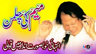 Nusrat Fateh Ali Khan New Qawwali 2024  Ahmad K Ahad Me Kya Samjhu  Rare Version [upl. by Gabler]