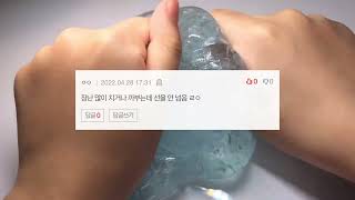 반 여자애들이 한번씩은 짝사랑했던 남자애 특징 네이트판 썰 액괴 시리즈 소규모 시리즈 액괴 대규모 시리즈 액괴 짤 시리즈 액괴 소시액 대시액 공론화 에스크 [upl. by Aliza554]