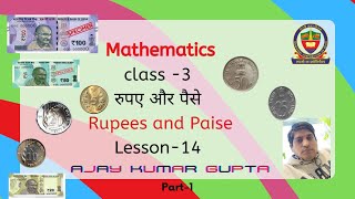 Mathematics Class 3 Lesson 14 Rupees and paise part 1 [upl. by Azeret]