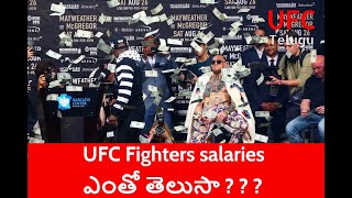 UFC Fighters salaries pay explained in Telugu [upl. by Gnivri]