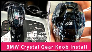 BMW Crystal Gear Shift Knob Install G20 G21 G22 G23 G29 G05 G06 G07 크리스탈 기어봉 장착 영상 DIY [upl. by Anivla]