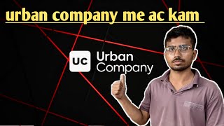 Urban Company me AC kam krne se pehle ye jan lo [upl. by Goodard]