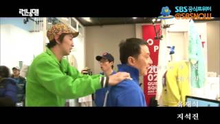 SBS 런닝맨  성룡을 위한 엔딩크래딧 [upl. by Greenes727]