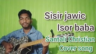 Sisir jawic lsor baba  Santali Christian cover song  Santali jesus song  Guitar version [upl. by Enajyram]