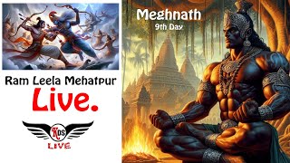 LIVE Meghnath Wadh  Mehatpur \\ KDS LIVE [upl. by Silden]