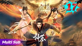 【神墓】Tomb of Fallen Gods Season 2  EP17  Multi Sub  4K  vip110vip [upl. by Atiuqet92]