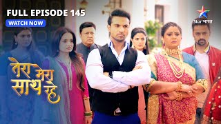 FULL EPISODE145  Phir kyon lauti hai Priya Tera Mera Saath Raheतेरा मेरा साथ रहे [upl. by Iretak379]