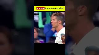 Vaishya kya hua Ronaldo kya kya subscribe Karen comment Karen [upl. by Paulson]