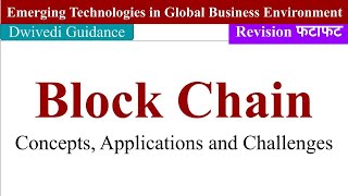 Blockchain Block Chain Concepts applications emerging technologies in global business environment [upl. by Kilgore]