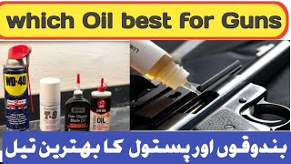 Which Oil is best for gun cleaningBest gun oil to remove rust [upl. by Iggy]