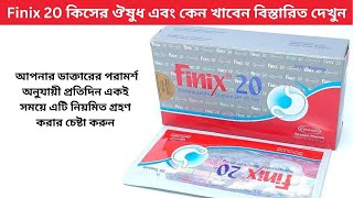 Finix 20 কিসের ঔষুধ এবং কেন খাবেন বিস্তারিত দেখুন  finix 20 mg tablet  finix 20 এর কাজ কি [upl. by Sion]