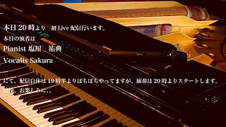 1 Sakura w Hiro Shioya シャンソン カンツォーネライブ Invention presents Live Music [upl. by Elwood]