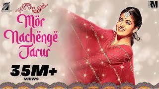 Mor Nachenge Jarur Music Video  Ruchika Jangid Ft Pranjal Dahiya  Haryanvi Song  Real Music [upl. by Tammy]