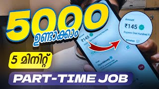 5000₹ free  money making apps malayalam  best money making apps malayalam 2024  make money online [upl. by Selene]