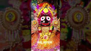 Juga sambhaba shree hari🙏🙏🙏Sri khatra basiodia bhajan statustrending BhajanJagannath bhajan [upl. by Auria]