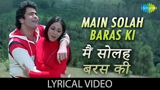 Mai Solah Baras ki with Lyrics में सोलह बरस की गाने के बोल  Karz  Rishi Kapoor amp Tina Munim [upl. by Hudnut124]