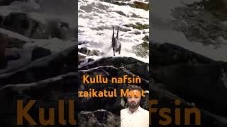 Kullu nafsin zaikatul Maut YouTube short videourdu video like in subscribeyoutube [upl. by Ingar327]