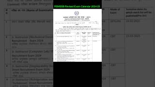 RSMSSB Revised Exam Calendar 202425  Latest Update rsmssb [upl. by Politi50]