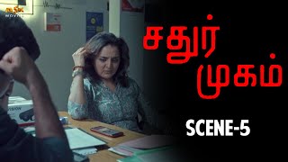 Chathur Mukham Horror Tamil Movie Scene  5  Manju Warrier Sunny Wayne  Dawn Vincent  MSK Movies [upl. by Lipfert]