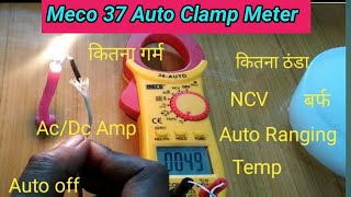 Meco 37 auto clamp meter review [upl. by Carolan]