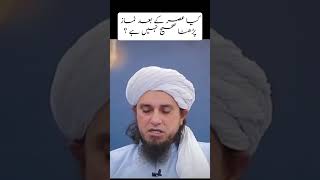 Kiya asar k Baad namaz parhna Sahi nahi hai  muftitariqmasood shorts trending viralvideo [upl. by Dukey]