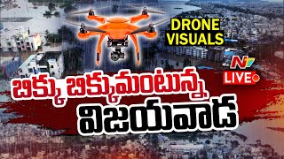 LIVE  విజయవాడలో 30 ఏళ్ల రికార్డ్ బద్దలైంది  Vijayawada Record Rainfall  Ntv [upl. by Hasseman639]