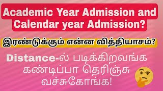 Distance Education Academic year and Calendar Year Admission Difference [upl. by Mientao]