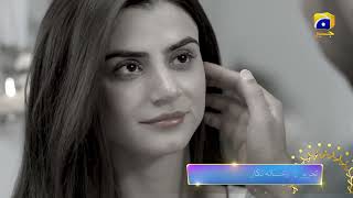 Behroop Episode 32 Promo  Tomorrow at 900 PM Only On Har Pal Geo [upl. by Finstad]