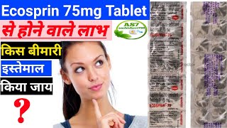 Ecosprin 75 MG Tablet Benefits Uses amp Side Effects in Hindi 2019  Medlife Coupons [upl. by Tabor]