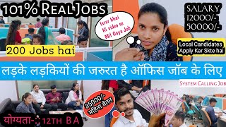 How to Get Job in SSC Company NoidaCall Center job Salary 3000012th pass Job B A Pass JobIsrar [upl. by Nnaul]