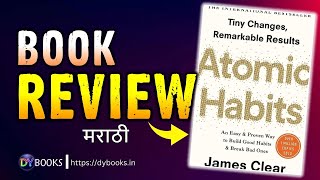 Atomic Habits  Book Review in Marathi  DY Books [upl. by Saunderson32]