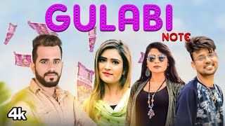 Gulabi Lyrics Shuddh Desi Romance [upl. by Irrab347]