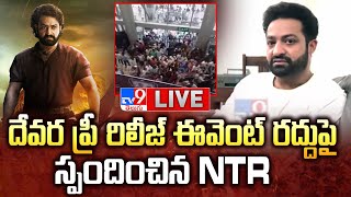 LIVE  Jr NTR First Reaction over Devara Movie Pre Release Event Cancel  Koratala Siva  TV9 [upl. by Nnaharas887]