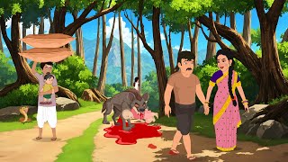 विश्वासघात  मुसीबत भरा जीवन  BEST HINDI KAHANI  MORAL STORIES  cartoon kahani  Magical Toon [upl. by Anhcar]