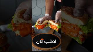 SPANISH DOUBLE BURGER  🍔🍔 إسبانية دبل  محارة البحر  Seashell cafe [upl. by Joao]