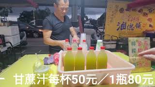 台中大慶夜市 DaQing Night Market in Taichung [upl. by Brana]