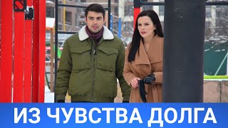 ИЗ ЧУВСТВА ДОЛГА Укрсериал 2021  Обзор на сериал [upl. by Anaeg71]