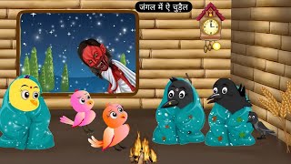 Tuni Chidiya Wale Cartoon  Fun amp Educational Kids Show  Stories of Tuni the Bird [upl. by Oria654]