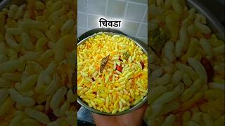 Easy Murmuryacha Chivada shorts youtubeshorts [upl. by Peace]