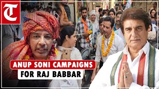 Crime Petrol fame Anup Soni campaigns for Congress Lok Sabha candidate from Gurgaon Raj Babbar [upl. by Jarlen]