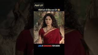 Part 07  नंदिनी को ज़िंदा जला देंगे 😶  Virupaksha hindi explain shorts southmovie movie [upl. by Gies623]