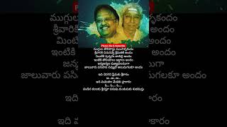 Idi cheragani premaku song spbspbalasubramanyam sjanaki sjanakiamma teluguhitsongs telugumusic [upl. by Ativad959]