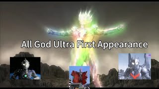 All God Ultra Firsts Appearance [upl. by Barthol562]