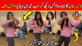 Laiba Khan Viral Dance Video laiba khan interview  laiba khan dance video laiba khan [upl. by Derraj]